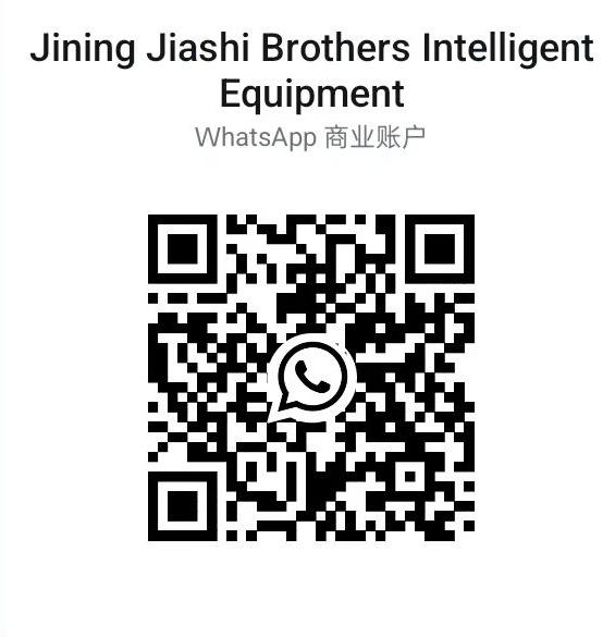 Scan Our Wechat