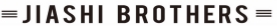 Jining Jiashi Brothers Intelligent Equipment Co., Ltd